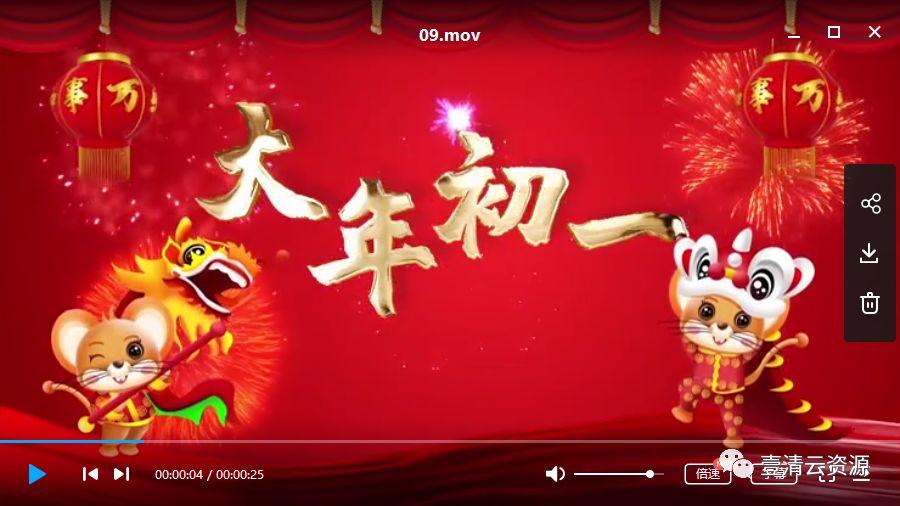 【S0371】【素材】2020年鼠年高清素材MP4设计素材源文件