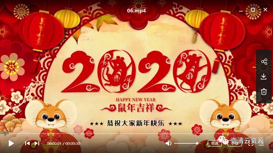 【S0371】【素材】2020年鼠年高清素材MP4设计素材源文件