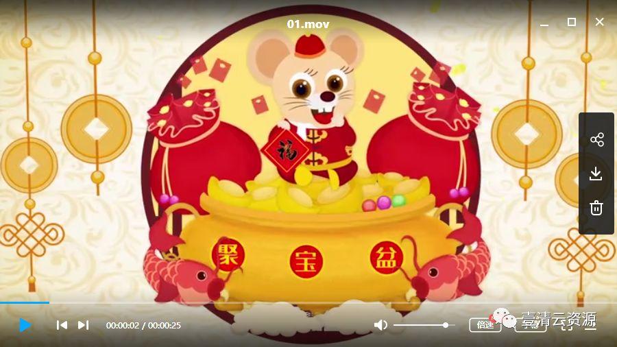 【S0371】【素材】2020年鼠年高清素材MP4设计素材源文件