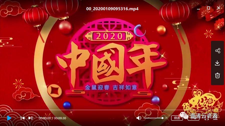 【S0371】【素材】2020年鼠年高清素材MP4设计素材源文件