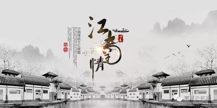 【S0374】【素材】古风水墨山水画禅意海报PSD素材源文件