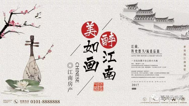 【S0374】【素材】古风水墨山水画禅意海报PSD素材源文件