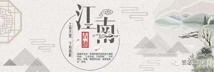 【S0374】【素材】古风水墨山水画禅意海报PSD素材源文件