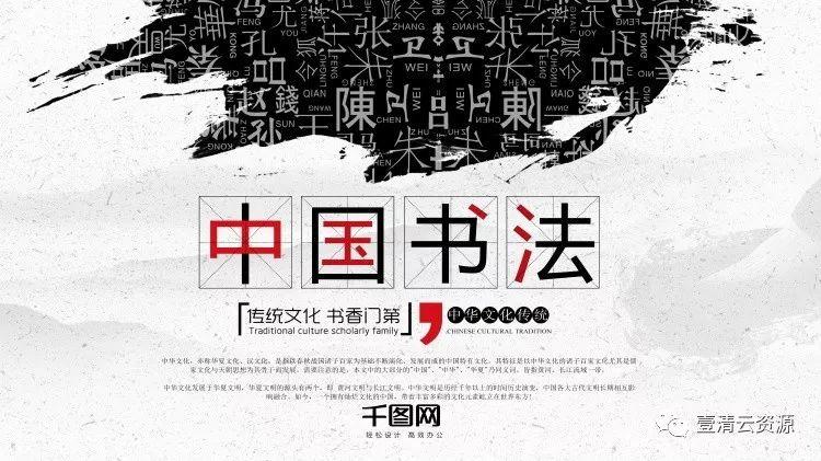 【S0374】【素材】古风水墨山水画禅意海报PSD素材源文件
