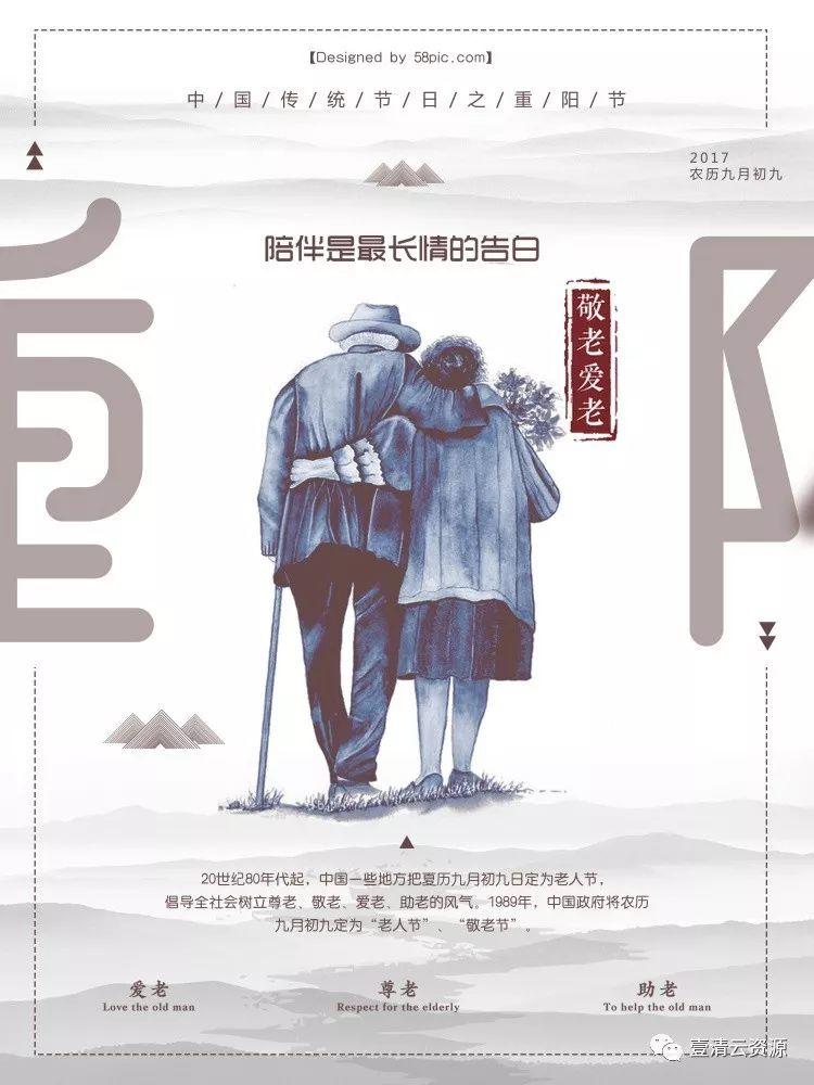 【S0374】【素材】古风水墨山水画禅意海报PSD素材源文件