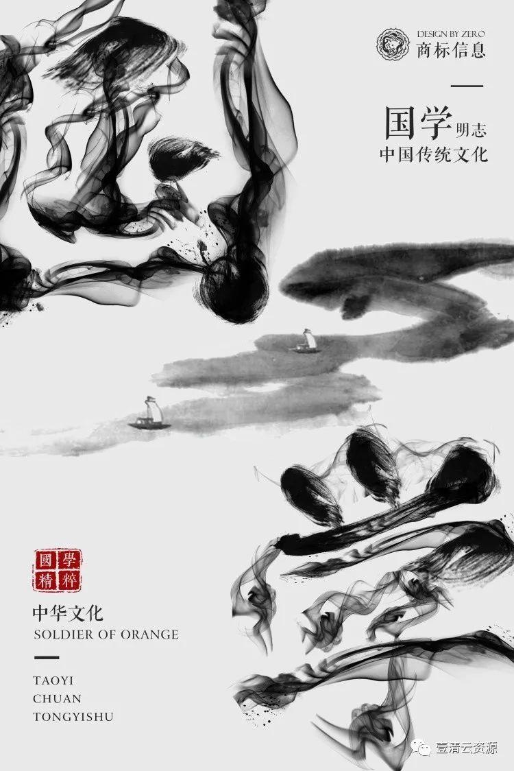 【S0374】【素材】古风水墨山水画禅意海报PSD素材源文件
