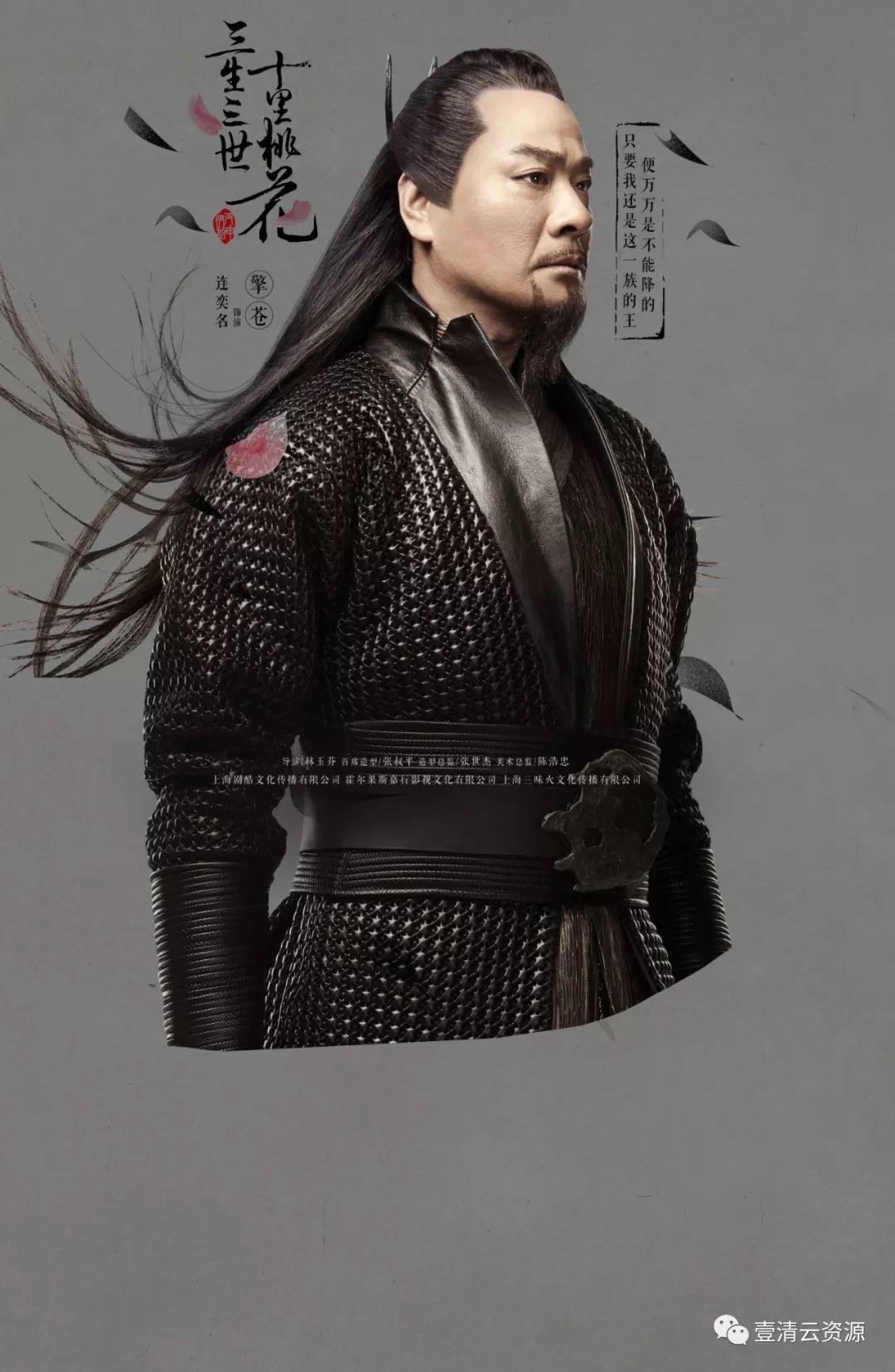 【S0375】【素材】仙侠古风素材合集