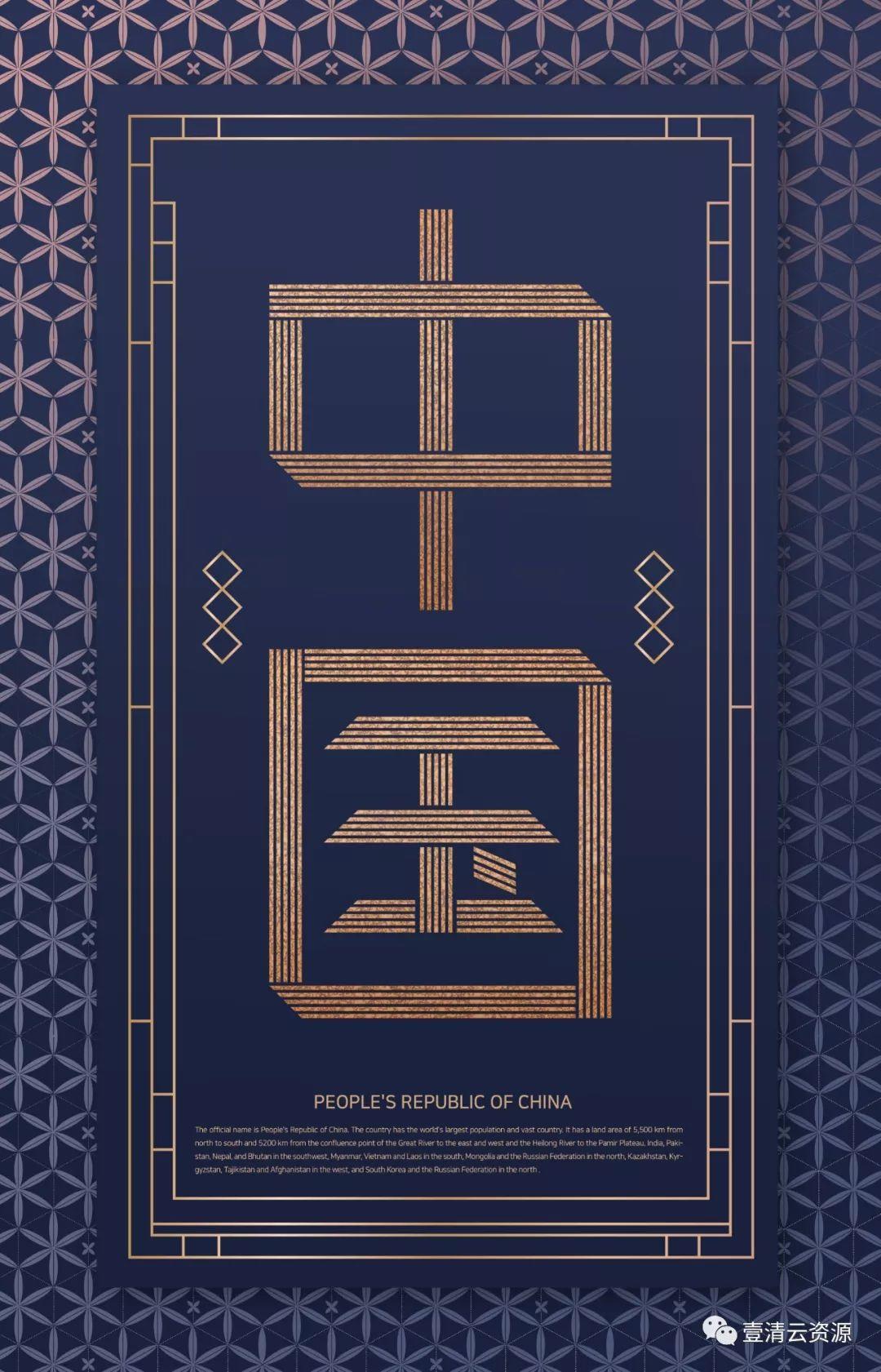【S0377】【素材】中国春节海报新年跨年倒计时福字PSD AI设计素材源文件