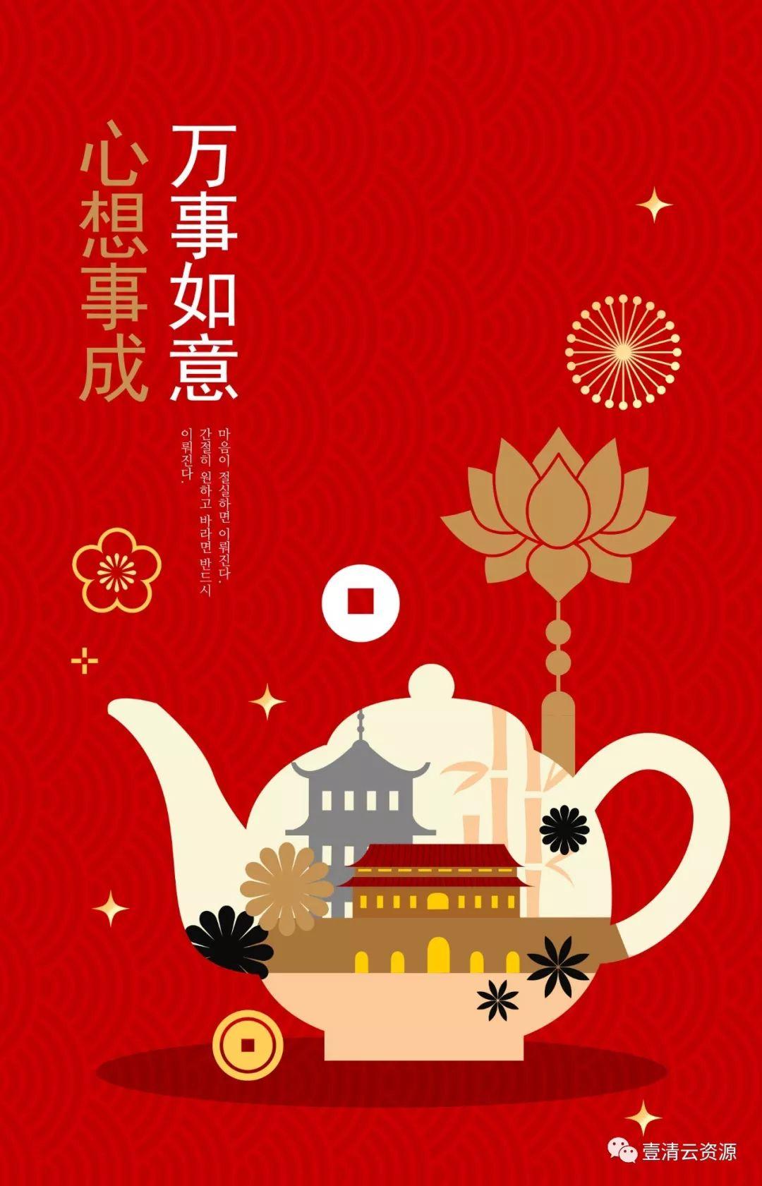 【S0377】【素材】中国春节海报新年跨年倒计时福字PSD AI设计素材源文件