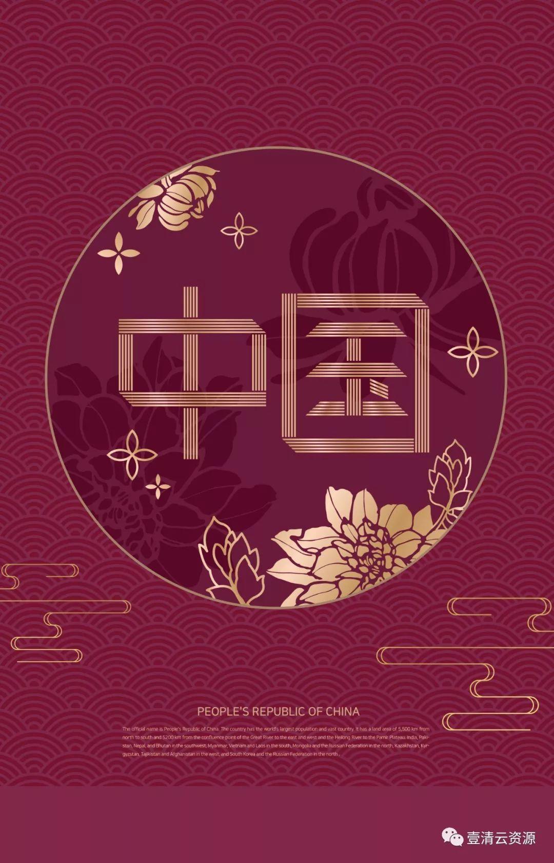 【S0377】【素材】中国春节海报新年跨年倒计时福字PSD AI设计素材源文件