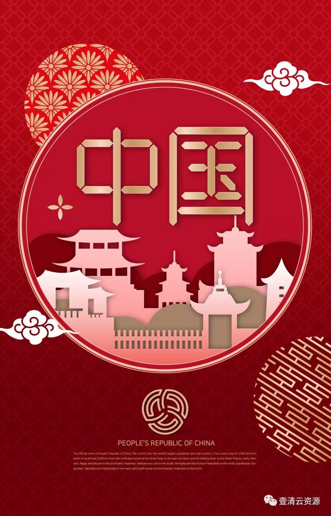 【S0377】【素材】中国春节海报新年跨年倒计时福字PSD AI设计素材源文件