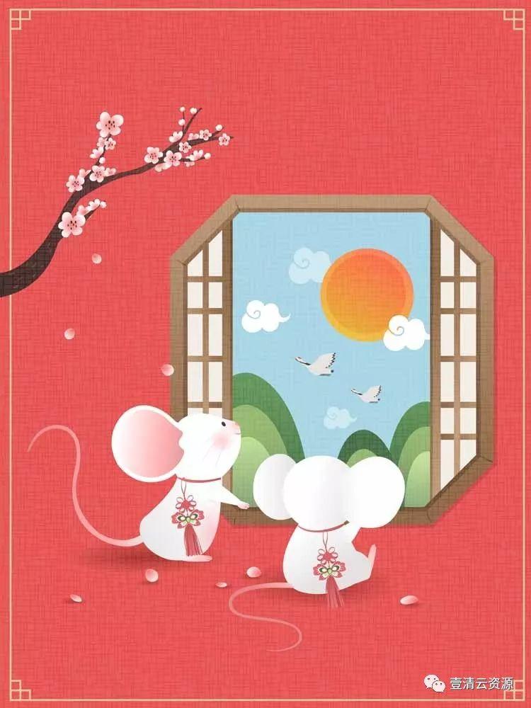 【S0380】【素材】鼠年卡通春节海报11款AI设计素材源文件