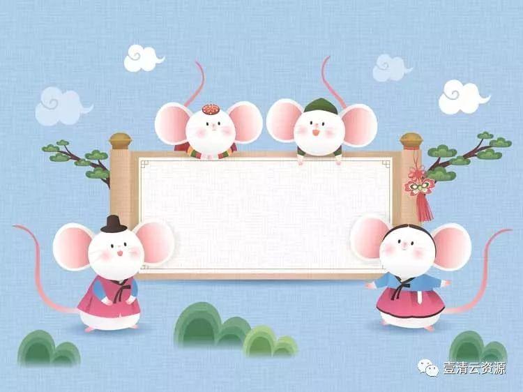 【S0380】【素材】鼠年卡通春节海报11款AI设计素材源文件