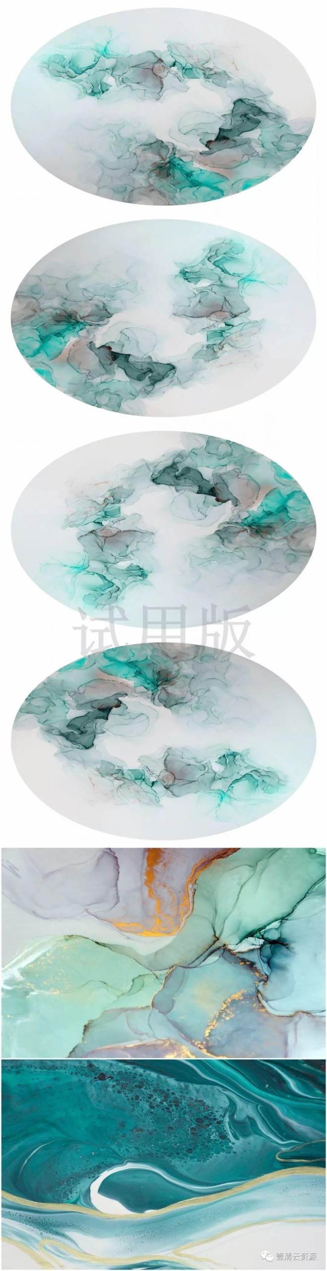 【S0385】【素材】水彩晕染画芯背景JPG设计素材源文件