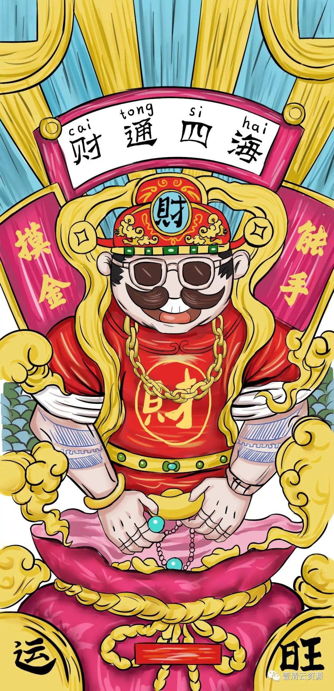 【S0395】【素材】喜庆手机壳40款AI PSD设计素材源文件