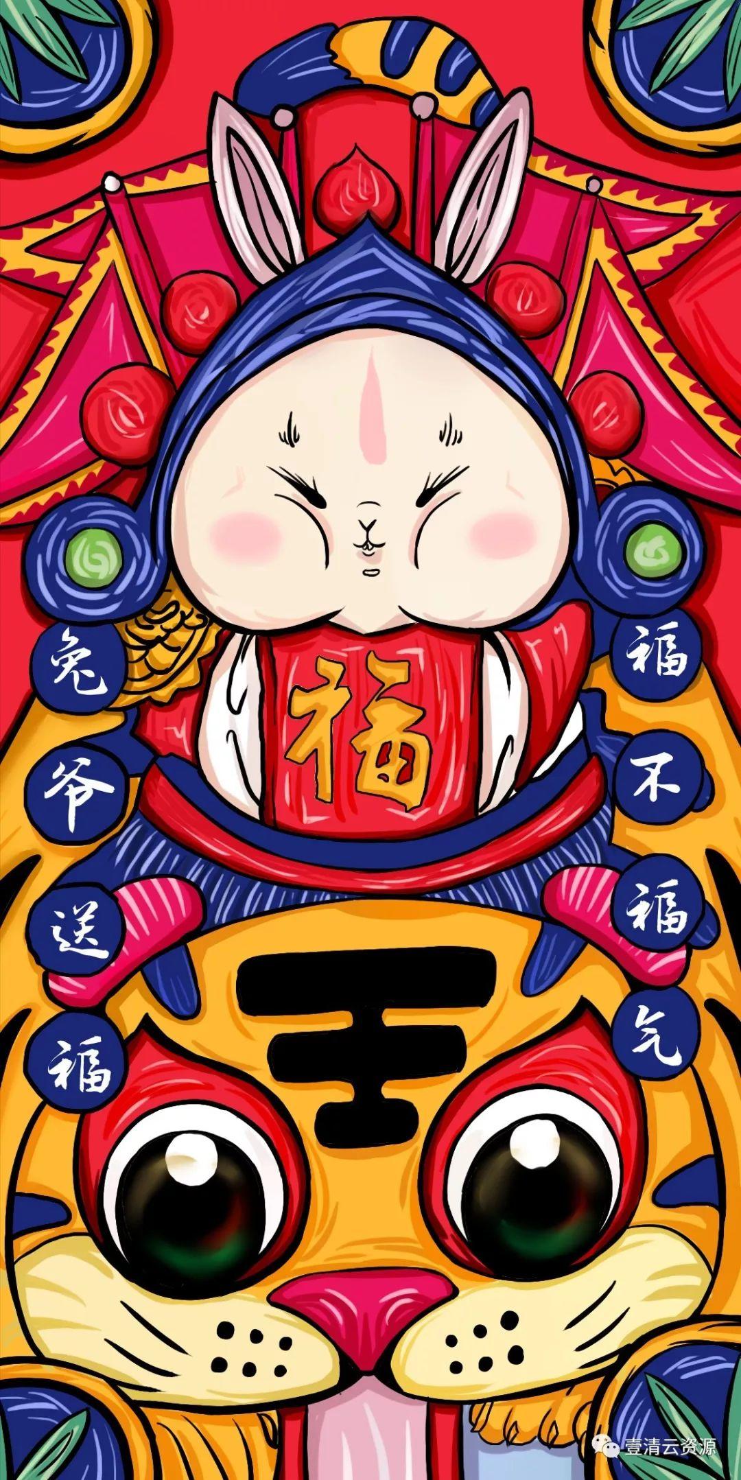 【S0395】【素材】喜庆手机壳40款AI PSD设计素材源文件