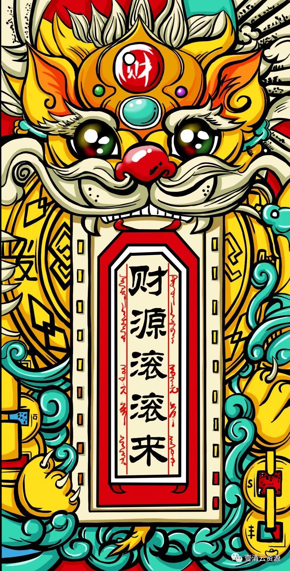 【S0395】【素材】喜庆手机壳40款AI PSD设计素材源文件