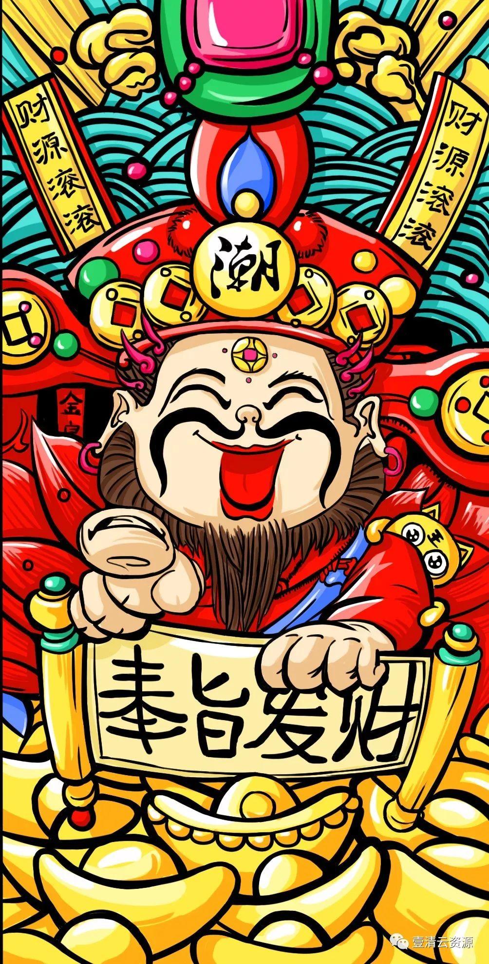 【S0395】【素材】喜庆手机壳40款AI PSD设计素材源文件