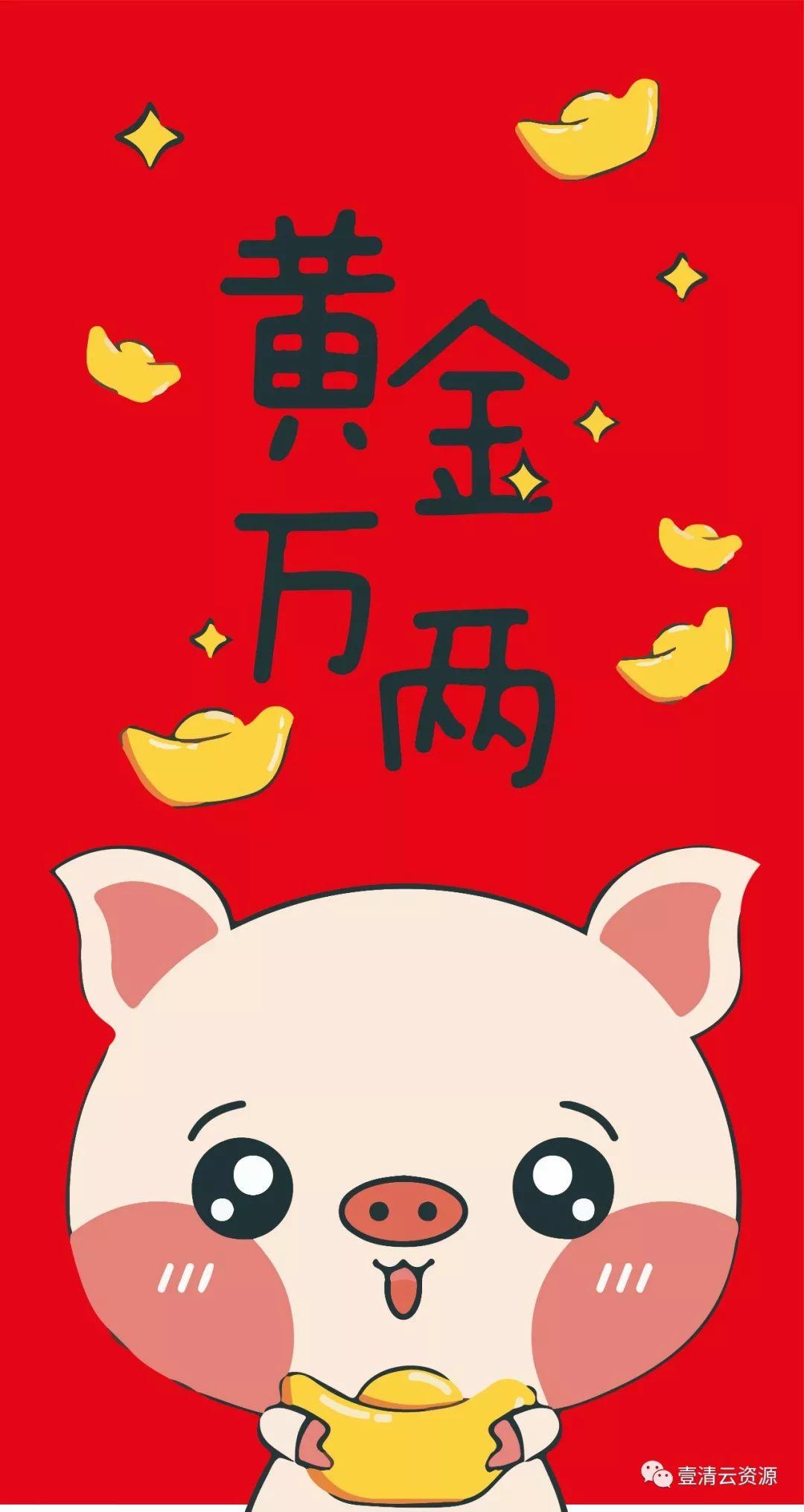 【S0395】【素材】喜庆手机壳40款AI PSD设计素材源文件