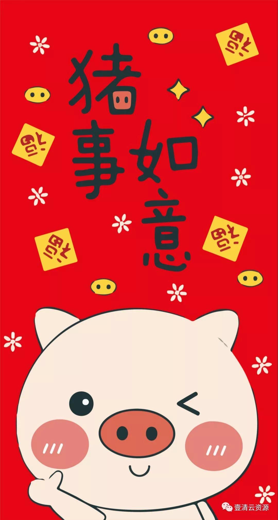 【S0395】【素材】喜庆手机壳40款AI PSD设计素材源文件