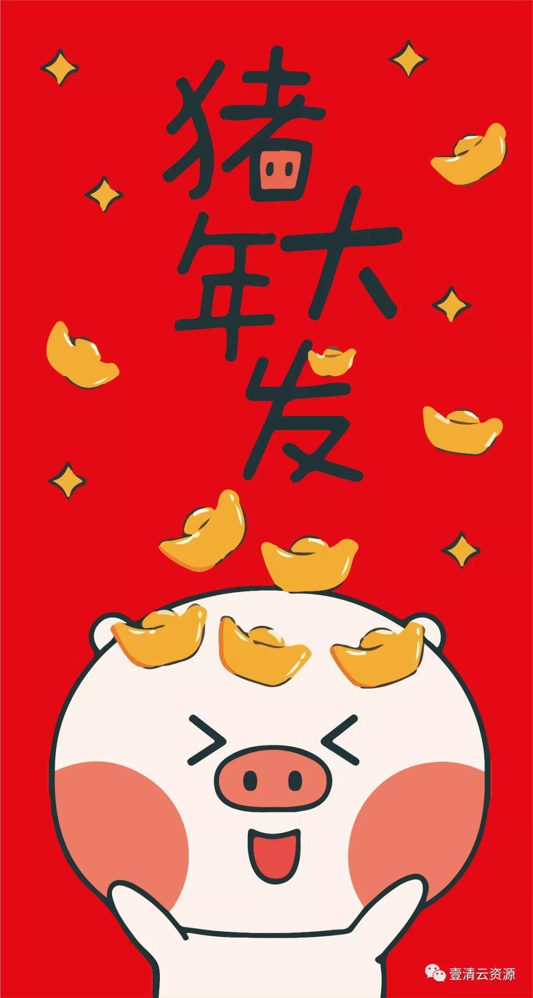 【S0395】【素材】喜庆手机壳40款AI PSD设计素材源文件
