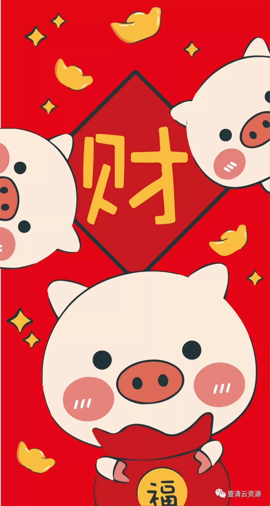 【S0395】【素材】喜庆手机壳40款AI PSD设计素材源文件