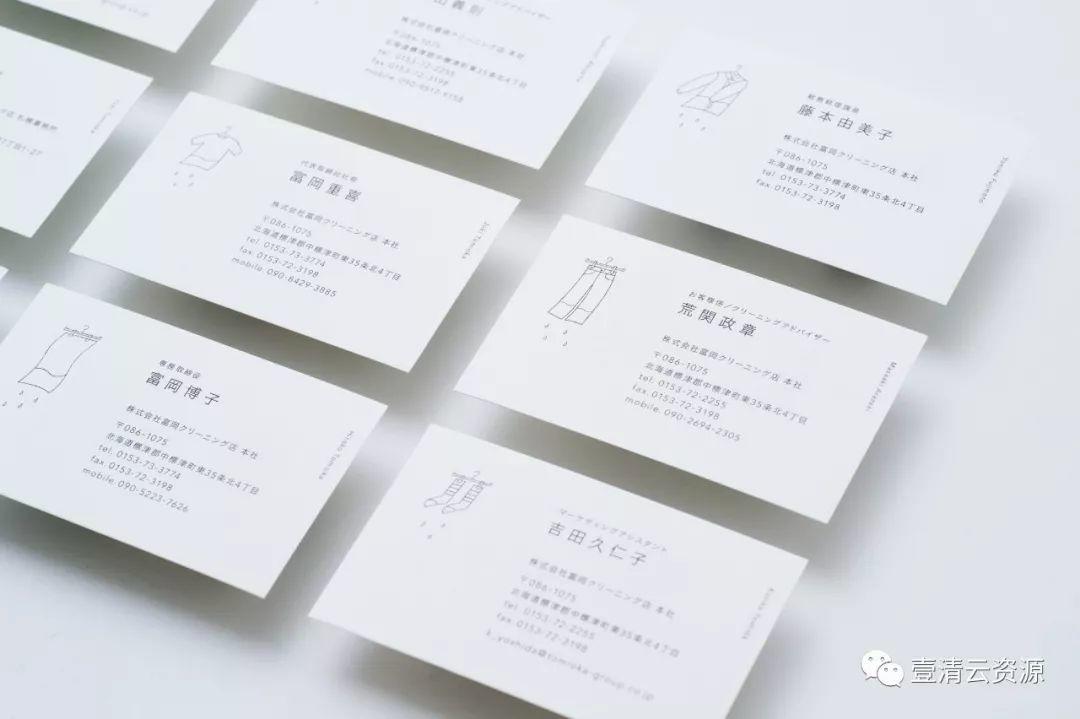 【S0398】【素材】日式名片设计参考图集JPG设计素材源文件
