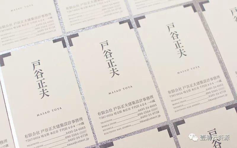 【S0398】【素材】日式名片设计参考图集JPG设计素材源文件