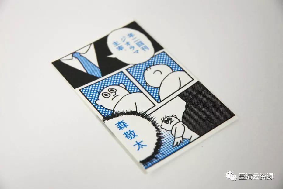 【S0398】【素材】日式名片设计参考图集JPG设计素材源文件