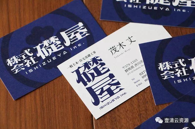 【S0398】【素材】日式名片设计参考图集JPG设计素材源文件