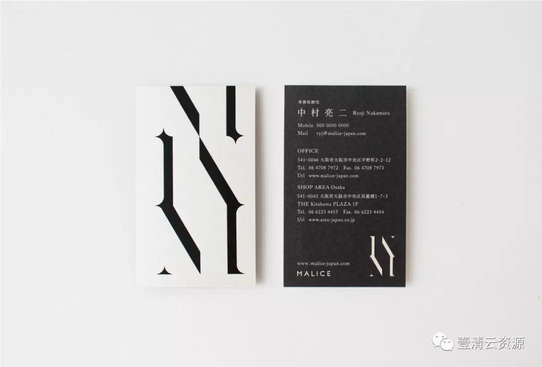 【S0398】【素材】日式名片设计参考图集JPG设计素材源文件