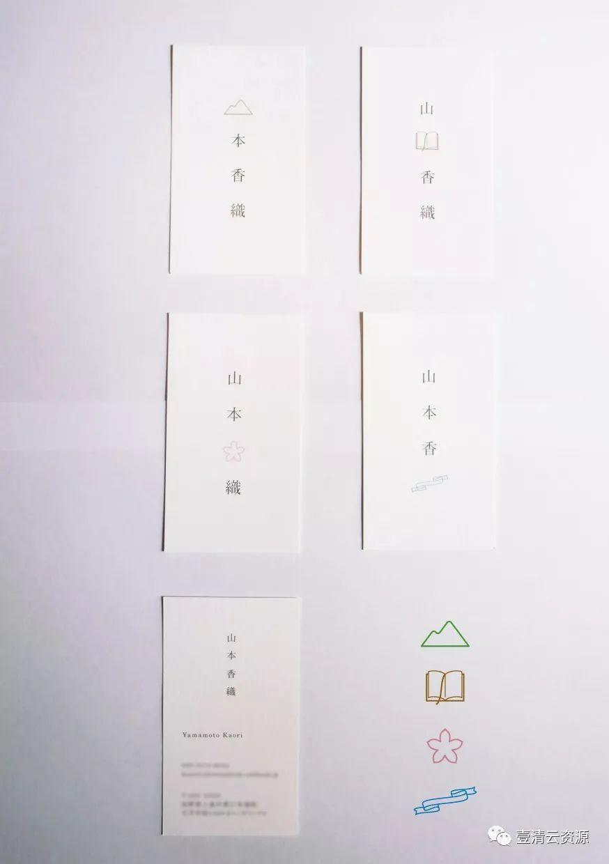 【S0398】【素材】日式名片设计参考图集JPG设计素材源文件