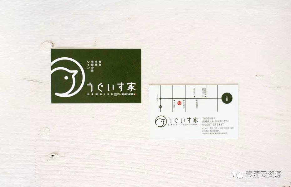 【S0398】【素材】日式名片设计参考图集JPG设计素材源文件