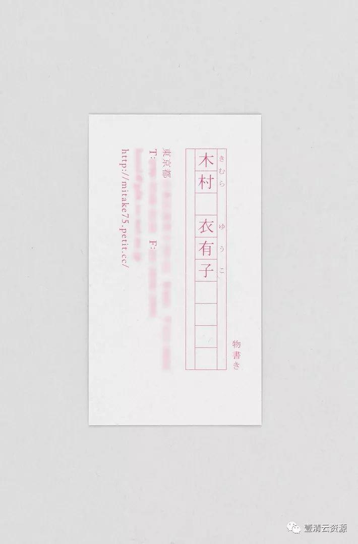 【S0398】【素材】日式名片设计参考图集JPG设计素材源文件