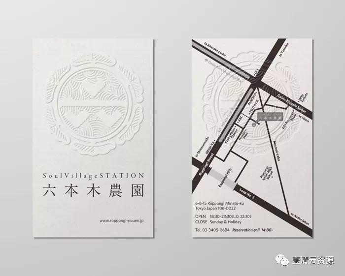 【S0398】【素材】日式名片设计参考图集JPG设计素材源文件