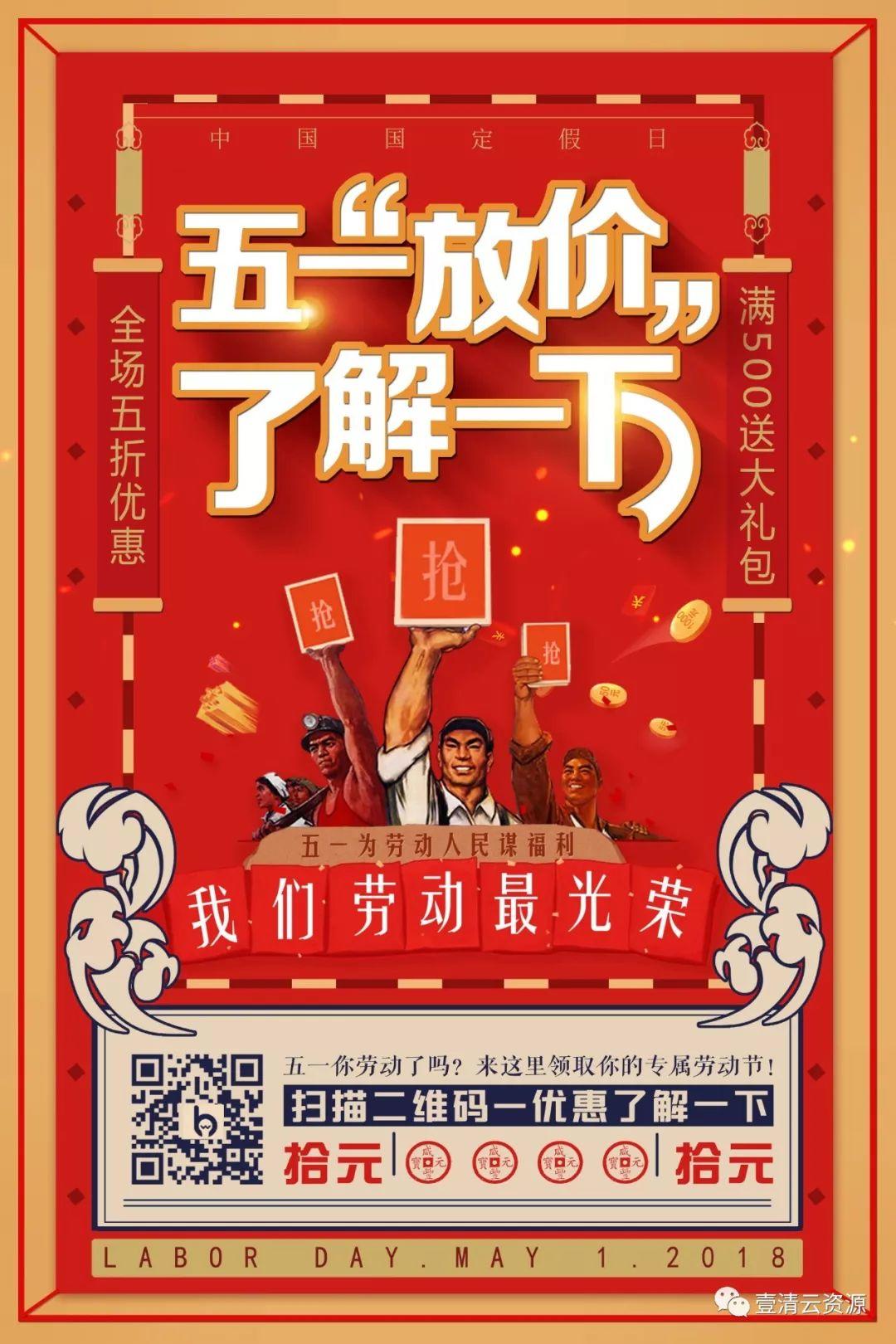 【S0404】【素材】 旧时代文革大跃进宣传画PSD AI JPG设计素材源文件