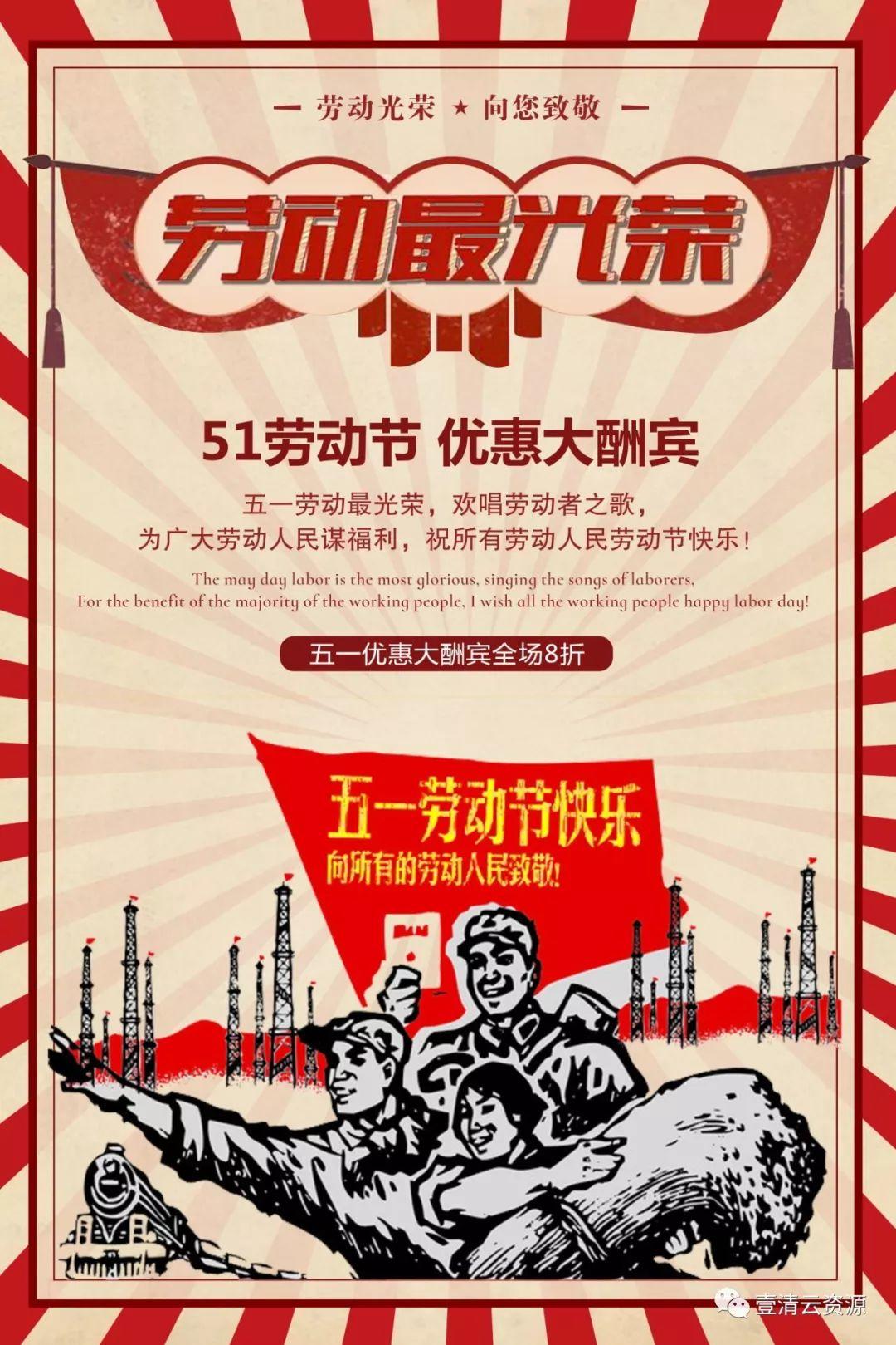 【S0404】【素材】 旧时代文革大跃进宣传画PSD AI JPG设计素材源文件