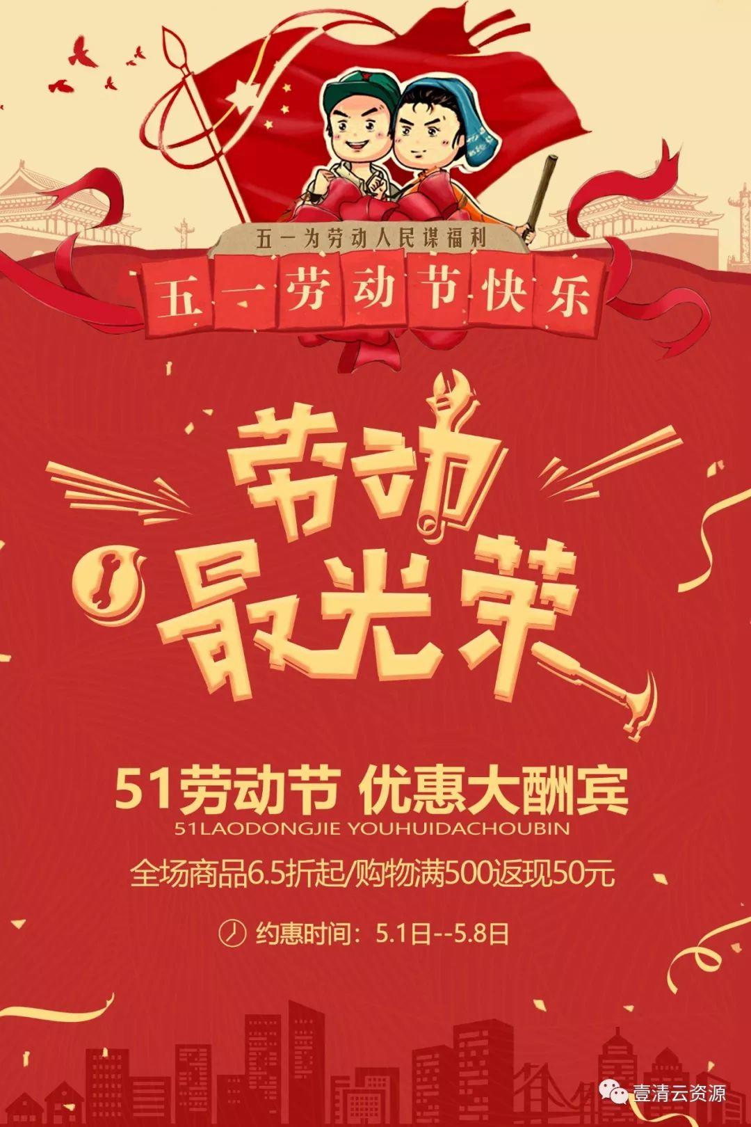 【S0404】【素材】 旧时代文革大跃进宣传画PSD AI JPG设计素材源文件