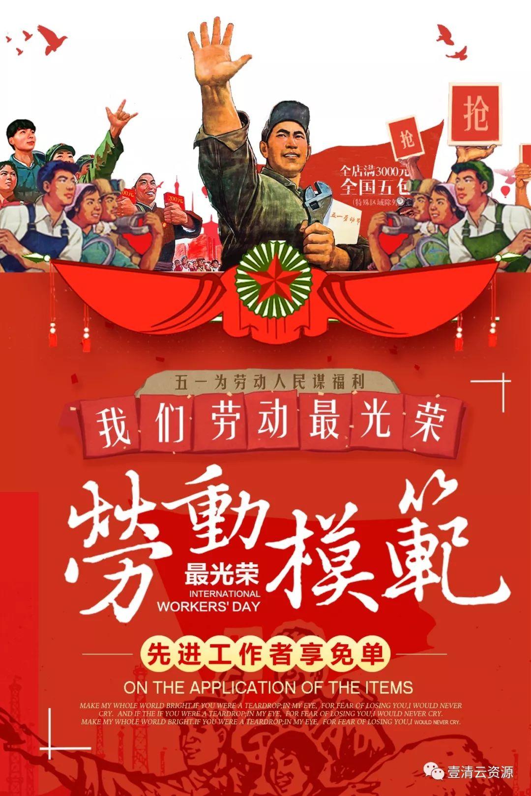 【S0404】【素材】 旧时代文革大跃进宣传画PSD AI JPG设计素材源文件