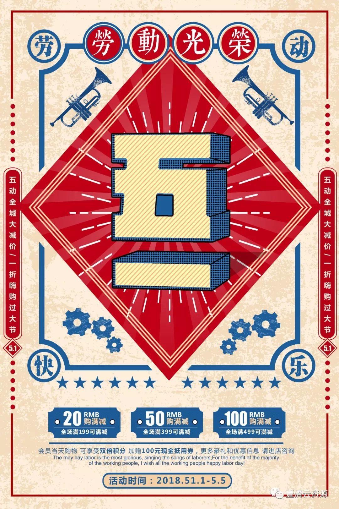 【S0404】【素材】 旧时代文革大跃进宣传画PSD AI JPG设计素材源文件