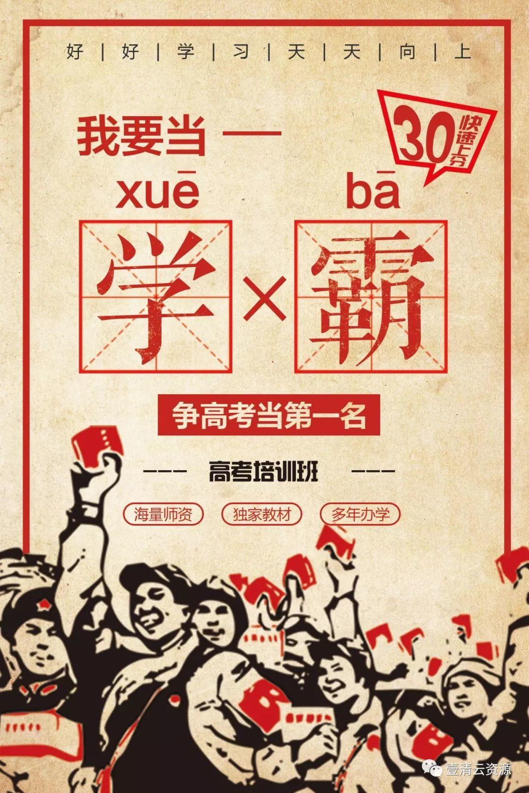 【S0404】【素材】 旧时代文革大跃进宣传画PSD AI JPG设计素材源文件