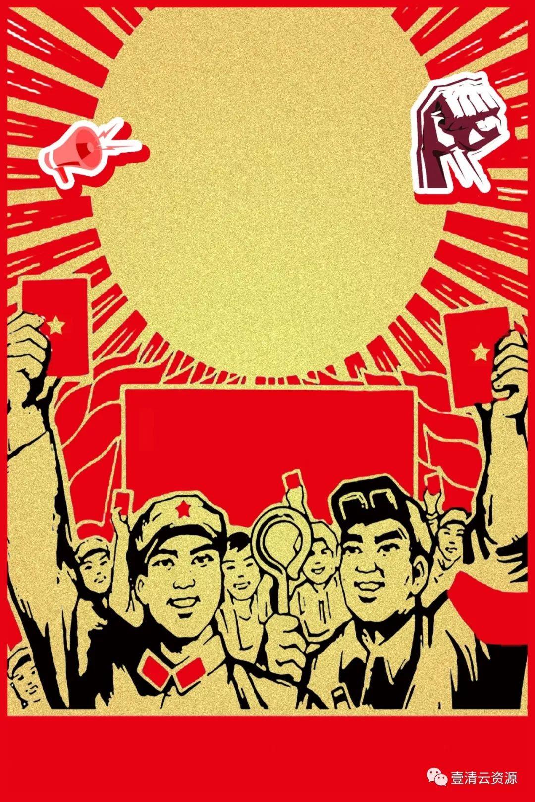 【S0404】【素材】 旧时代文革大跃进宣传画PSD AI JPG设计素材源文件