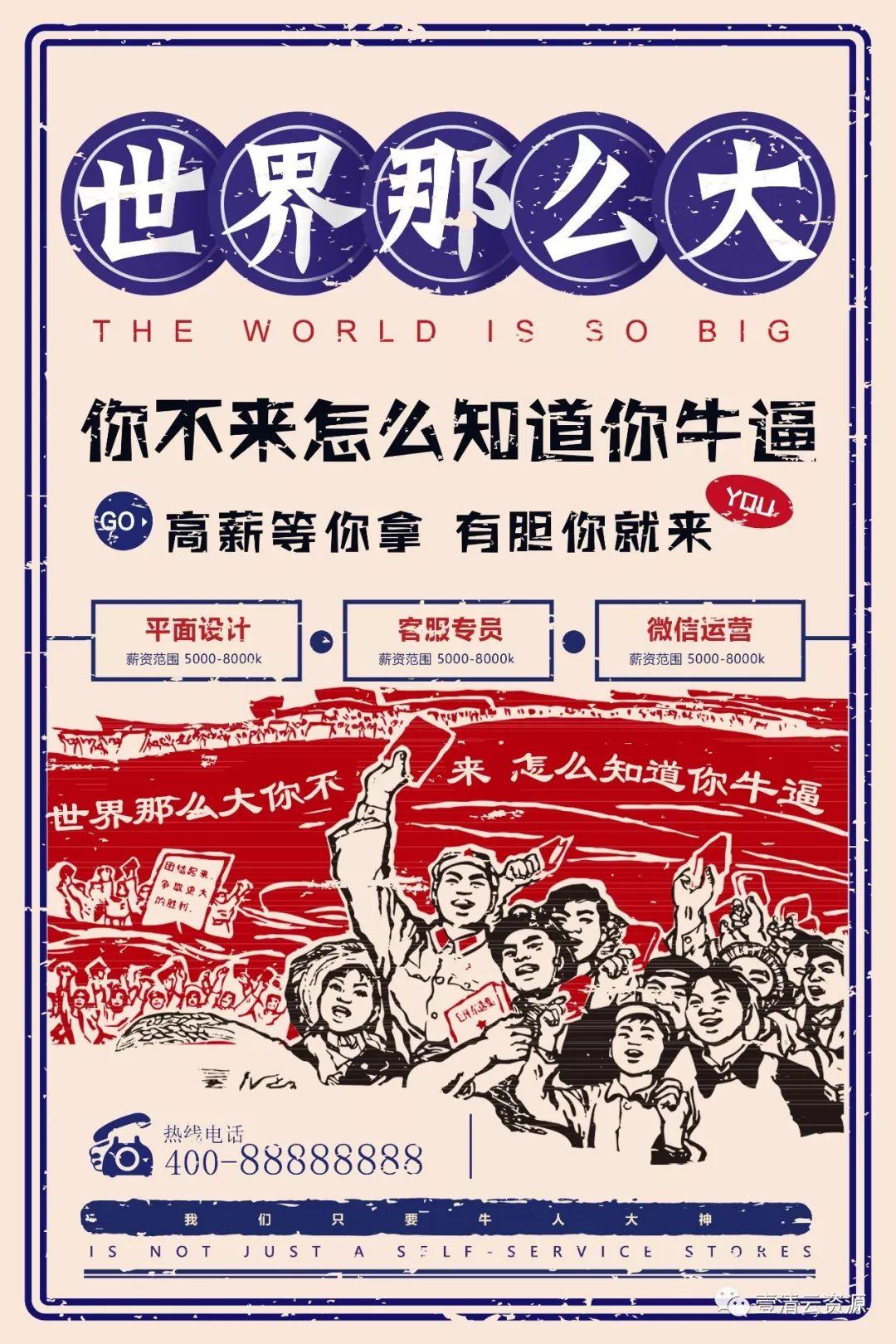 【S0404】【素材】 旧时代文革大跃进宣传画PSD AI JPG设计素材源文件