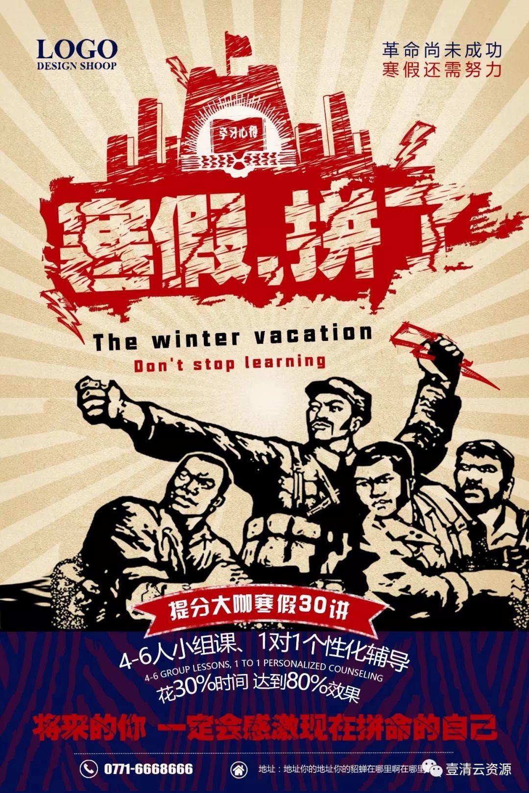 【S0404】【素材】 旧时代文革大跃进宣传画PSD AI JPG设计素材源文件