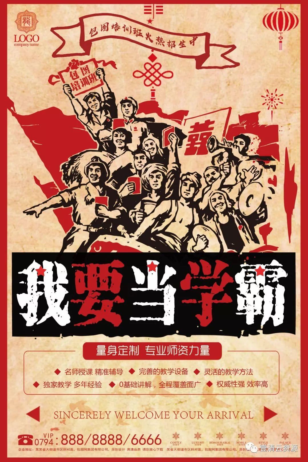 【S0404】【素材】 旧时代文革大跃进宣传画PSD AI JPG设计素材源文件