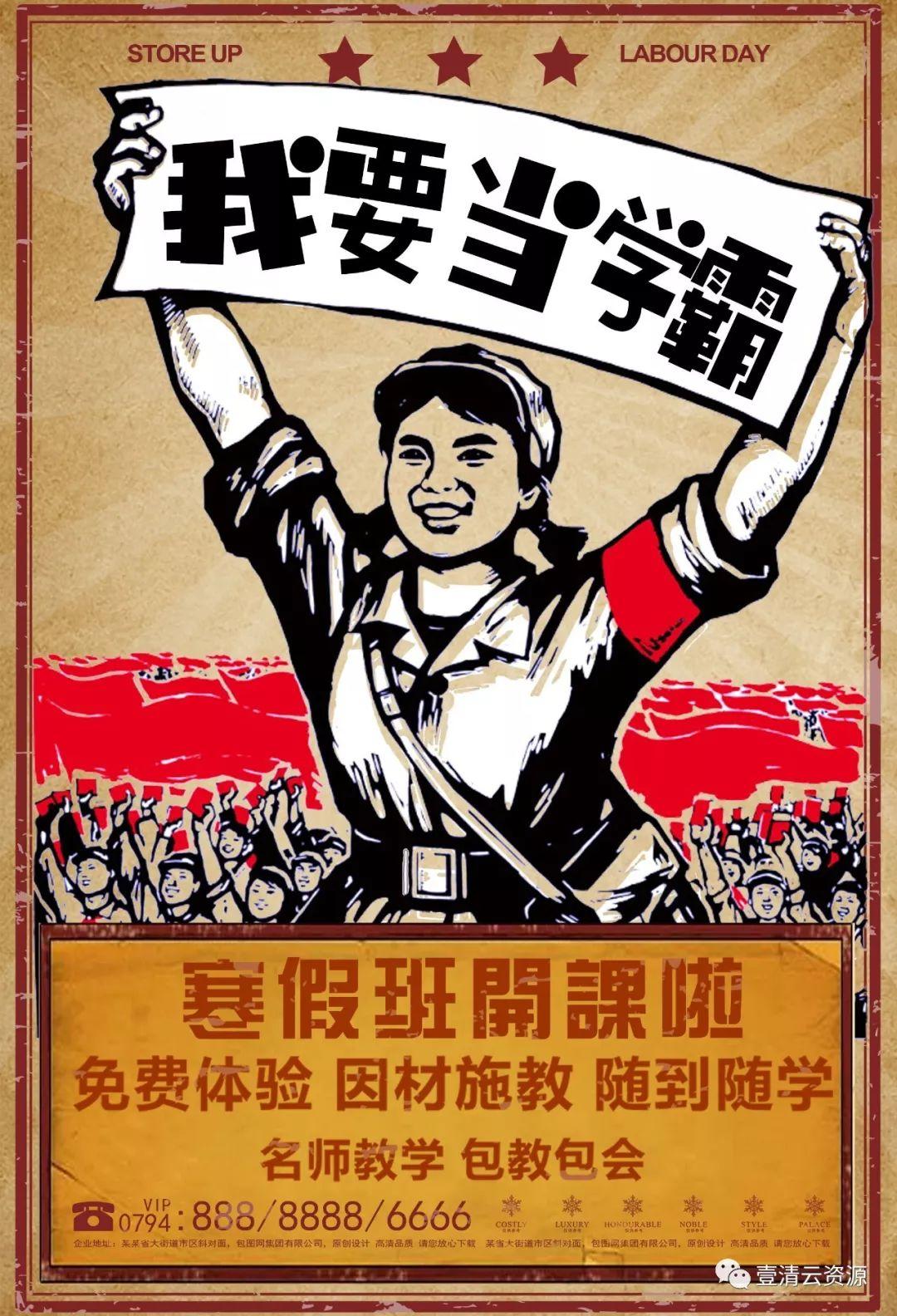 【S0404】【素材】 旧时代文革大跃进宣传画PSD AI JPG设计素材源文件
