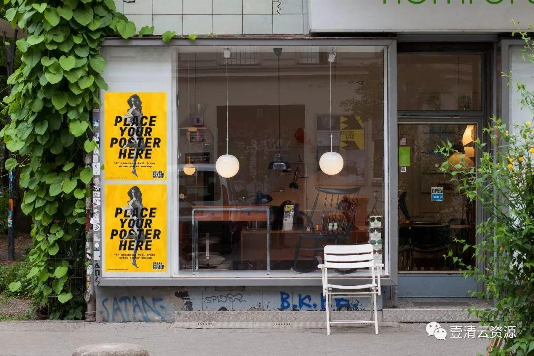 【S0409】【素材】街头墙壁海报样机PSD设计素材源文件