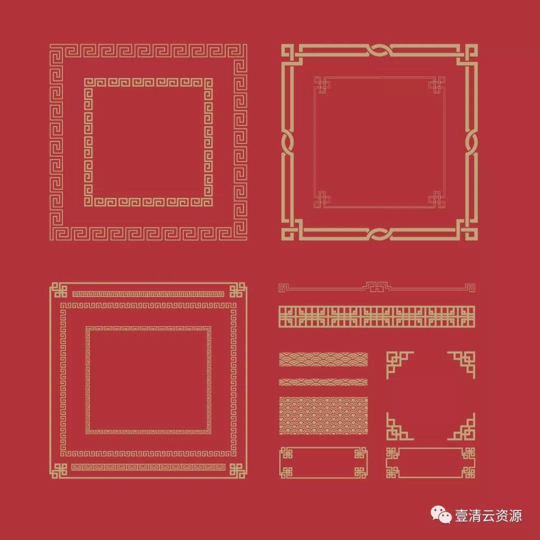【S0412】【素材】中式门窗边框图案PNG PSD设计素材源文件