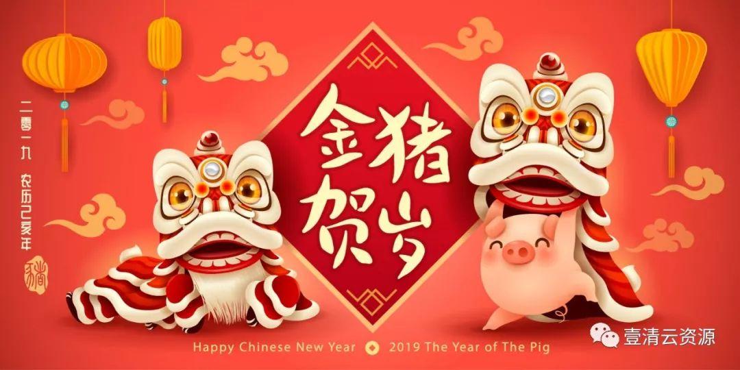 【S0417】【素材】新年舞狮海报EPS设计素材源文件