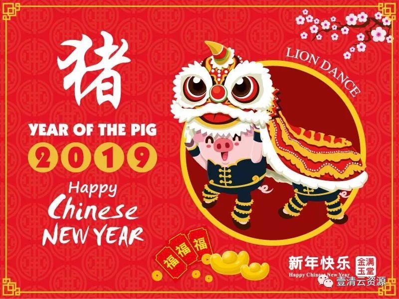 【S0417】【素材】新年舞狮海报EPS设计素材源文件